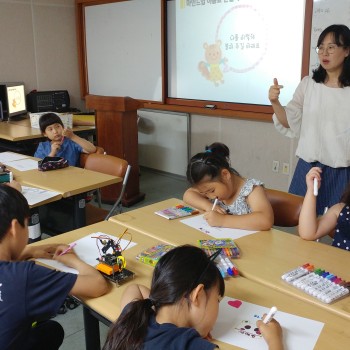 [행복나눔 작은도서관]어린이 독서논술 '함께 읽는 이야기, 함께 찾는 지혜' 이미지