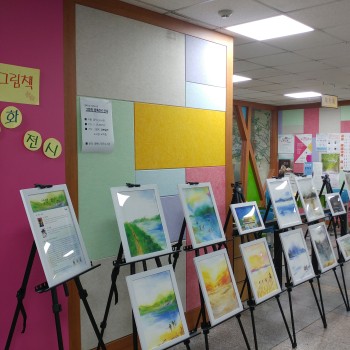 [행복나눔 작은도서관]3차 원화전시-강변살자 이미지