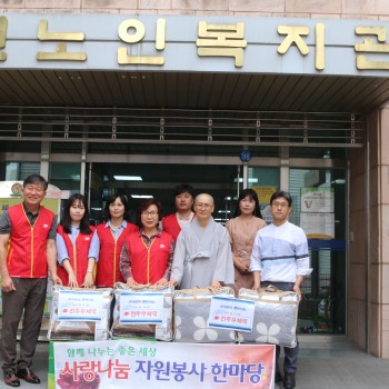 전주우체국과 함께하는 추석맞이 행복나눔행사 이미지