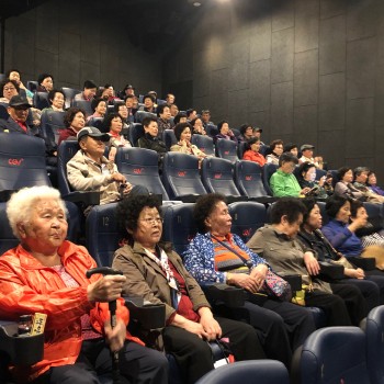 2019 어버이날 행사 이미지