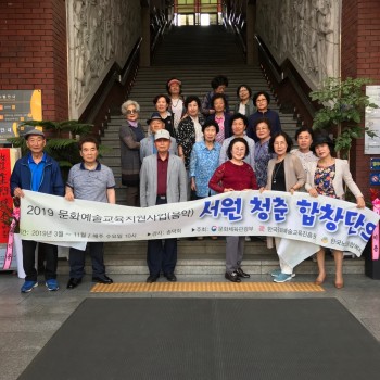 문화예술교육 현장학습 이미지