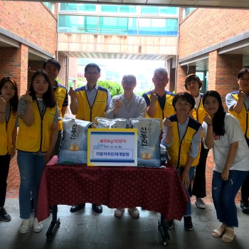 지방자치인재개발원에서 후원과 자원봉사활동을 해주셨습니다. 이미지