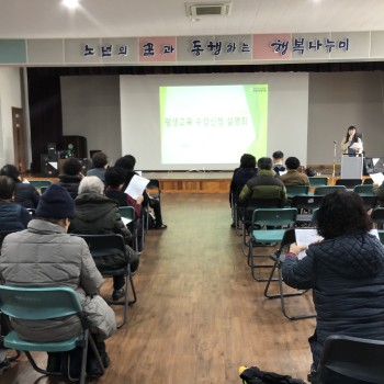 2020년 평생교육 수강신청 이미지