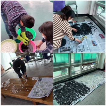 [2020.5.15.~5.18.] 바둑알, 장기알 소독 이미지