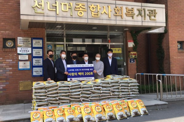 전북은행 노조창립 47주년을 맞아 사랑의 백미를 후원해주셨습니다! 이미지