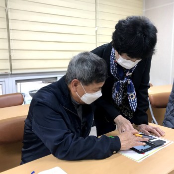 [스마트폰 세상열기] 대면수업 이미지