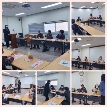 평생교육 1차 강사간담회 이미지