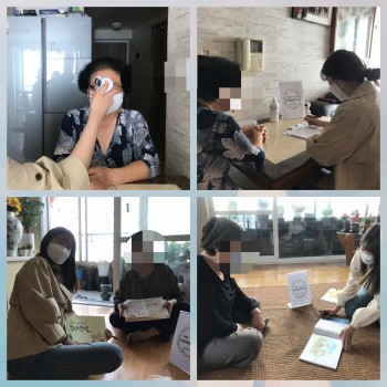 2021 &#034;똑똑! 두(頭)드림&#034; 치매예방프로그램 이미지