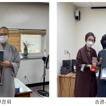 [지역자원개발사업] 불교자원봉사상 수상 이미지
