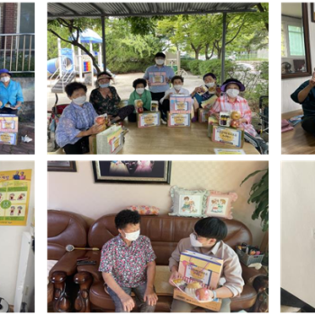 [경로당혁신사업] 2021년 보름달처럼 풍요로운 추석행사 실시 이미지