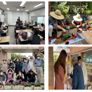 [선배시민자원봉사단] 실버그린파머 6회기 이미지