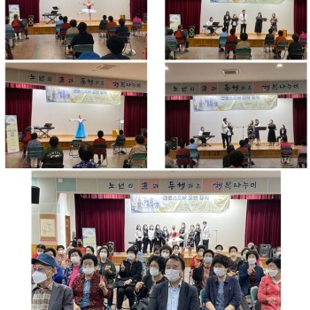 2021 신나는 예술여행 이미지