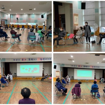 단기특강 &#034;Talk Talk한 대화법&#034; 이미지