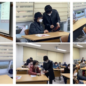 단기특강 '나도 한다! 스마트폰' 이미지