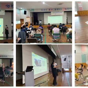 [평생교육] 찾아가는 어르신 눈건강교육 이미지