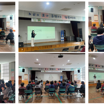 [사회참여지원사업] 늘푸른자원봉사단 하반기 간담회 및 보수교육 진행 이미지