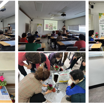 [선배시민자원봉사단] '실버그린파머' 15회기 진행 이미지