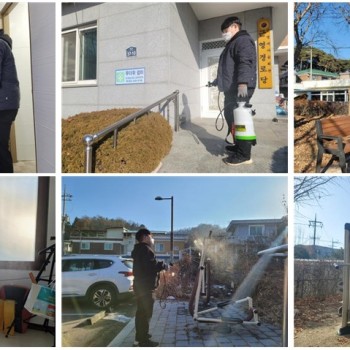 [경로당 혁신사업] 코로나19 경로당 방역 및 소독 이미지
