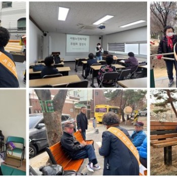 [노인권익증진사업] 노인인식개선 캠페인 진행 이미지