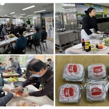 [ 공동모금회] '나(I) 로(路) 서기' 영양강화 1회기 프로그램 진행 이미지