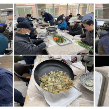 [ 공동모금회] '나(I) 로(路) 서기' 영양강화 2회기 프로그램 진행 이미지