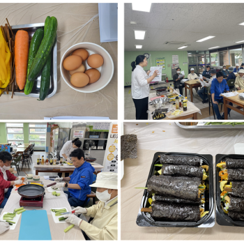 [공동모금회] '나(I)로(路)서기' 영양강화 4회기 진행 이미지