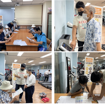 [ 공동모금회] 나(I)로(路)서기 신체강화 1회기 진행 이미지