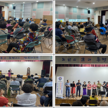 [평생교육] 외부공연(오아시스 공연) 진행 이미지