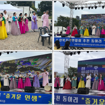 [평생교육] 평생학습 동아리 한마당 발표회 이미지