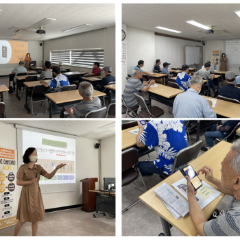 [공동모금회] 나(I)로(路)서기 정보강화 IT 교육 진행 이미지