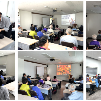 [노인권익증진사업] 위생관리교육 진행 이미지