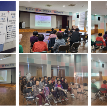 [노인권익증진사업] 노인보이스피싱예방교육 진행 이미지