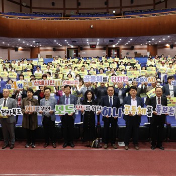 [선배시민자원봉사단] 전북대회 참가 이미지