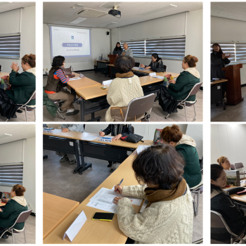 [경로당 혁신사업] 2023년 강사 간담회 진행 이미지