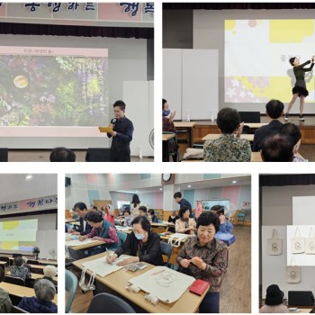 [평생교육] 2024 신나는 예술여행 이미지