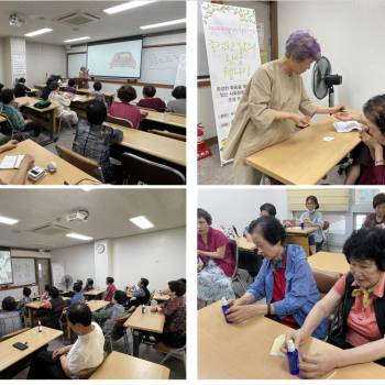 [웰다잉 확산사업] '존엄한 삶의 완성, 웰다잉' 그림책으로 보는 인생상자 진행 이미지