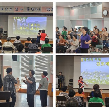 [평생교육] '서원 트롯맨' 단기특강 진행 이미지