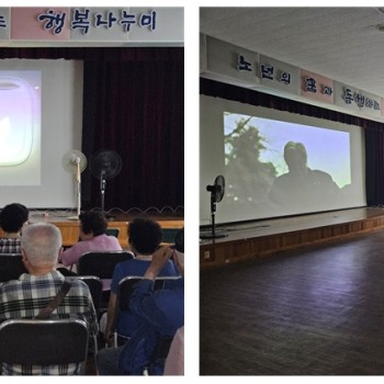 [평생교육] '서원 시네마' 진행 이미지