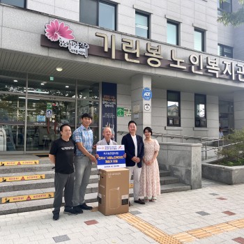 [분관운영] 제습기 후원해주셨습니다. 이미지