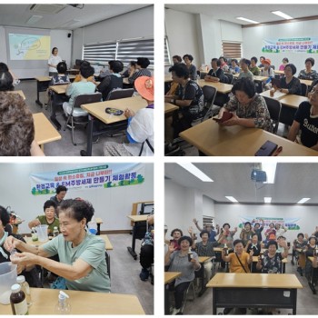 [평생교육] 단기특강 '일상 속 탄소중립, 지금 나부터!' 이미지