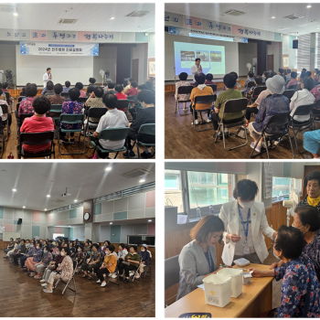 [건강특강] '전주병원과 함께하는 노인천식과 건강관리' 이미지