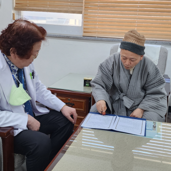 [물리치료]촉탁의 진료 및 상담 & 연계기관 협약 이미지