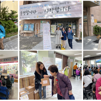 2025년 어버이날 행사 이미지