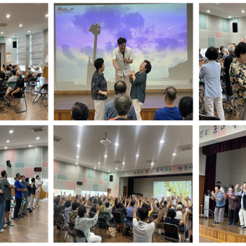 [노년사회화교육] 단기특강 '사랑의 천사봉사단 웃음치료' 진행 이미지