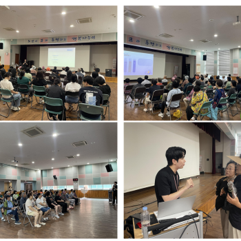 [2025년 노인권익증진사업] 위생관리교육 진행 이미지