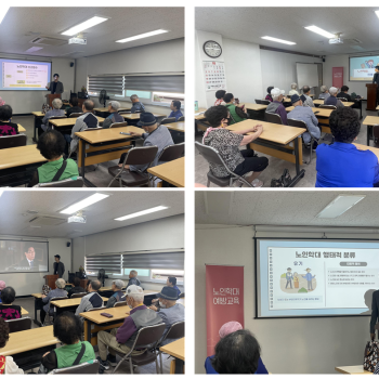 [2025년 노인권익증진사업] 노인학대예방 교육 이미지