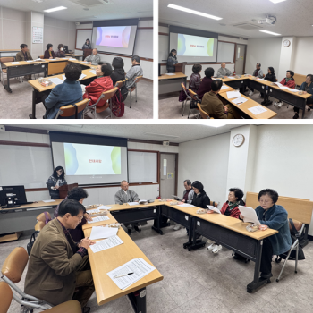 [노년사회화교육] 2025년 3차 반장간담회 진행 이미지