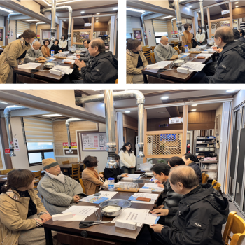 [노년사회화교육] 2025년 2차 강사간담회 진행 이미지