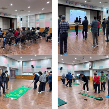 [노년사회화교육] 단기특강 파크골프 2회기 진행 이미지