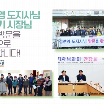 [김관영 도지사님, 우범기 전주시장님 기관방문] 이미지